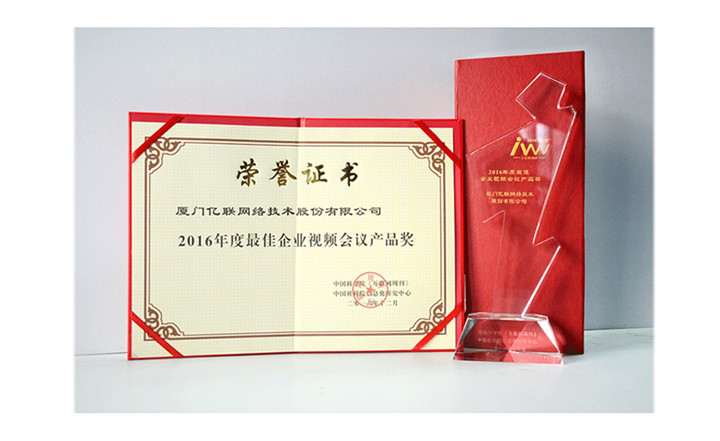 2016��������ҵ��Ƶ�ۻ��Ʒ��