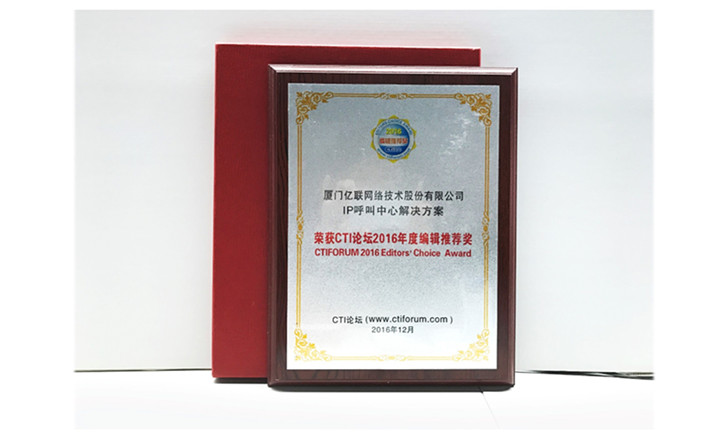 2016CTI�༭�Ƽ��������Ѳ�Ʒ