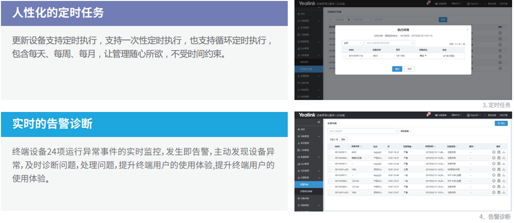 九洲国际装备治理平台功效大全 九洲国际装备治理平台功效大全