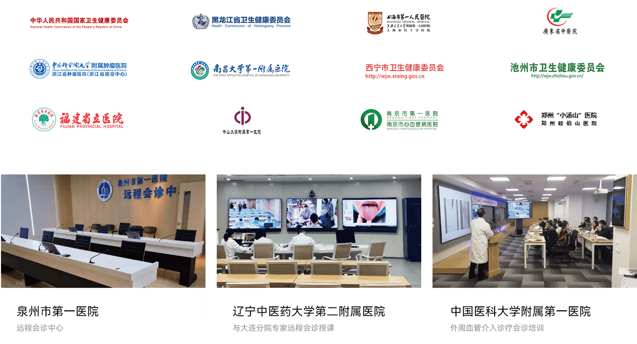 Ô¶³ÌÒ½Áƽâ¾ö¼Æ»® Ô¶³ÌÒ½Áƽâ¾ö¼Æ»®