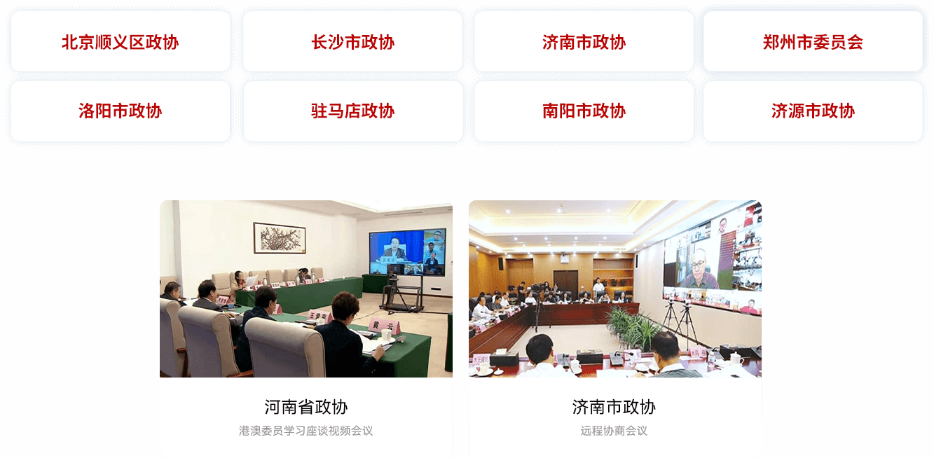 �ǻ���Э����