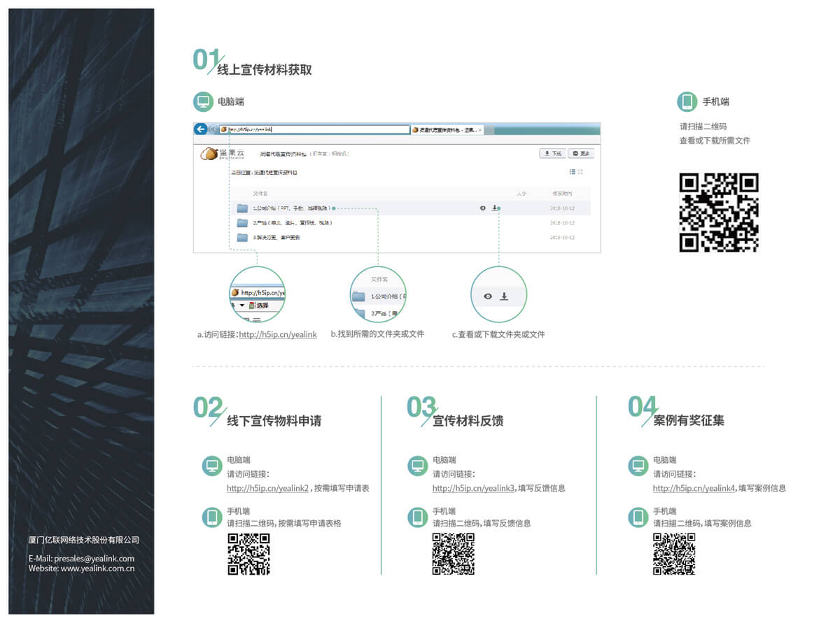 ���޹��ʡ�(����)���޹�˾����