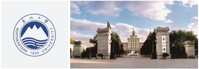 东北大学 东北大学