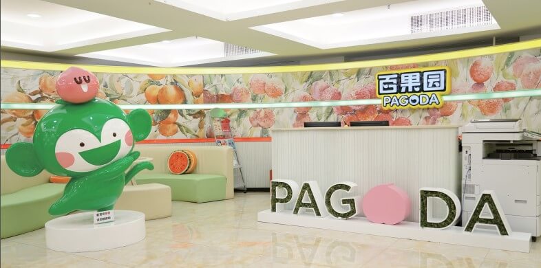 百果园视频聚会系统 百果园视频聚会系统