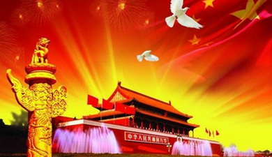 ���޹��ʡ�(����)���޹�˾����