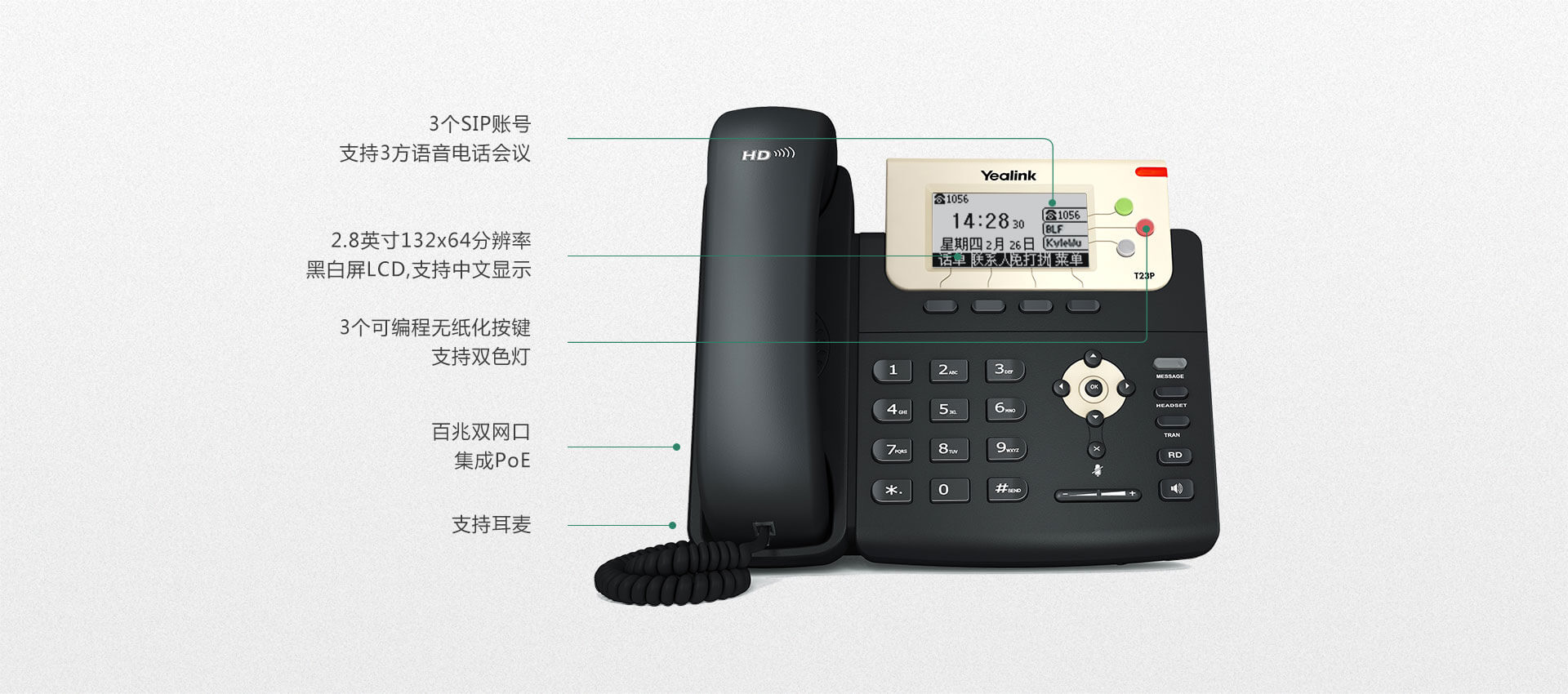 ���޹���T23P��������