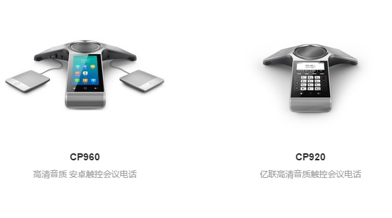 yealink���޹��ʾۻ�װ��