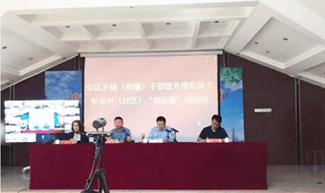 ɽ��ʡί��֯��